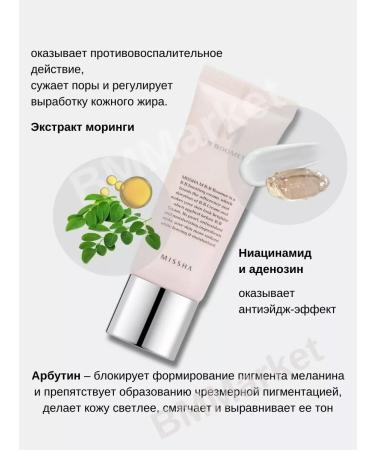 MISSHA BB BB BB Cream B.B Boomer 20 ml - Buy Online on GoSupps.com