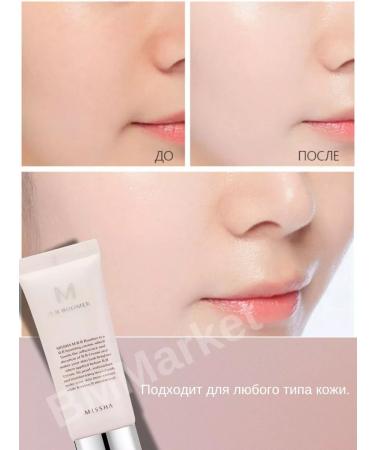 MISSHA BB BB BB Cream B.B Boomer 20 ml - Buy Online on GoSupps.com