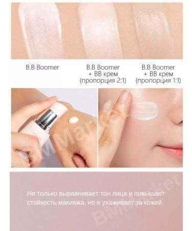MISSHA BB BB BB Cream B.B Boomer 20 ml - Buy Online on GoSupps.com