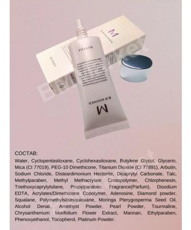 MISSHA BB BB BB Cream B.B Boomer 20 ml - Buy Online on GoSupps.com