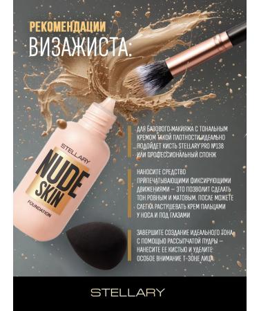 Stellary Tonal cream with the effect of perfect skin Nude skin tone 01 - Buy Online on GoSupps.com