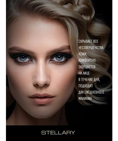 Stellary Tonal cream with the effect of perfect skin Nude skin tone 01 - Buy Online on GoSupps.com