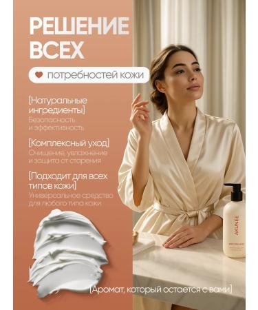 AKUNEE Cream for body and hands with a dispenser moisturizing perfumed - Buy Online on GoSupps.com