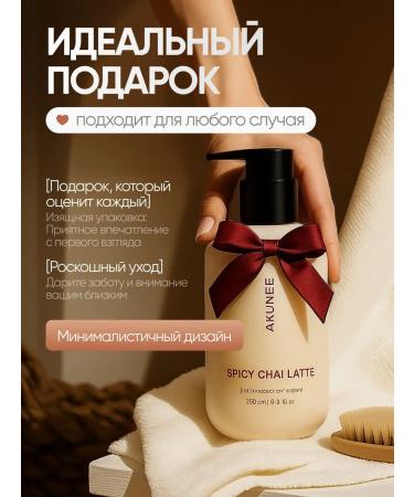 AKUNEE Cream for body and hands with a dispenser moisturizing perfumed - Buy Online on GoSupps.com