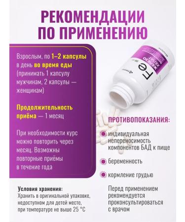 VitaScience Vitamins iron helat 20 mg vitasain - Buy Online on GoSupps.com