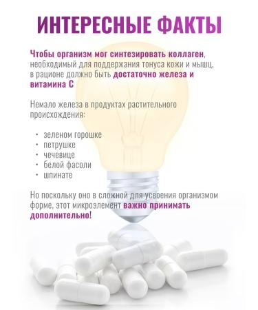 VitaScience Vitamins iron helat 20 mg vitasain - Buy Online on GoSupps.com