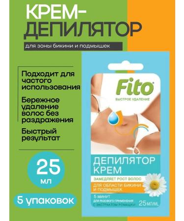 PHYTOCOSMETIC Cream-dopeter with chamomile extract 25ml 5UP