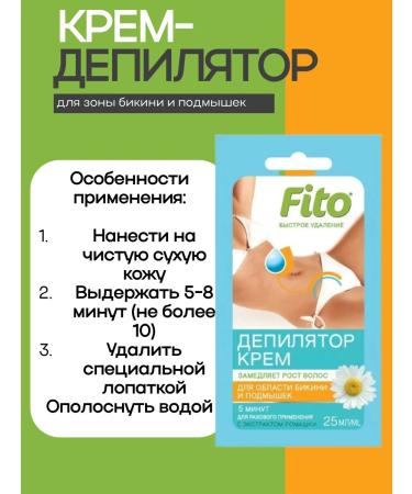 PHYTOCOSMETIC Cream-dopeter with chamomile extract 25ml 5UP - Buy Online on GoSupps.com