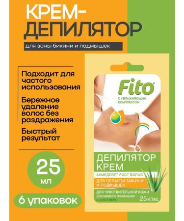 PHYTOCOSMETIC Aloe Vera Extract 25 ml 6-UP