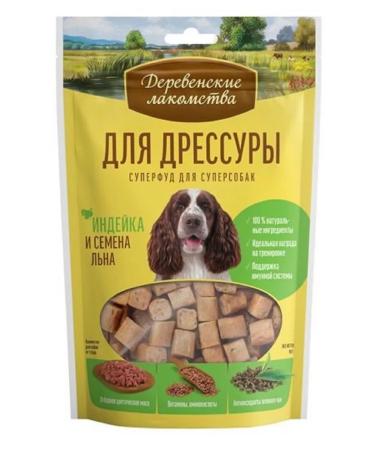 Country delicacies Superfood d Super Sobak for Dressure turkey Semen flax 90gr - Buy Online on GoSupps.com