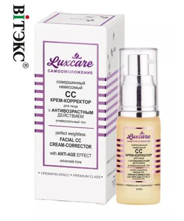 Vitex SS Cream Corprintor for Facial Enterprise with anti -aging actionluxcare - Buy Online on GoSupps.com