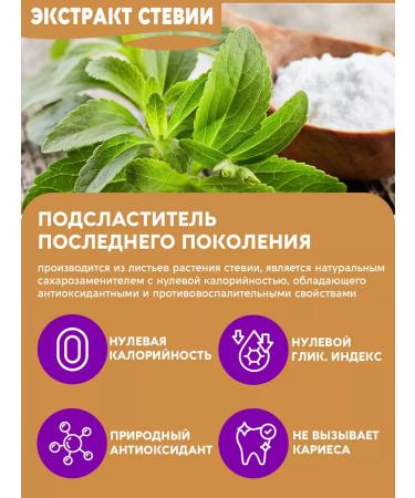 Vasteko Sugar -substituter No. 2 stevia and isomaltulose weight loss 400 g - Buy Online on GoSupps.com