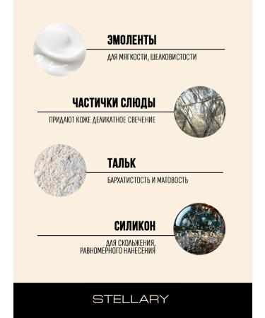 Stellary Feature shadows moneted E-clipse tone 17 matte - Buy Online on GoSupps.com