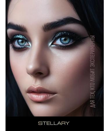 Stellary Feature shadows moneted E-clipse tone 17 matte - Buy Online on GoSupps.com