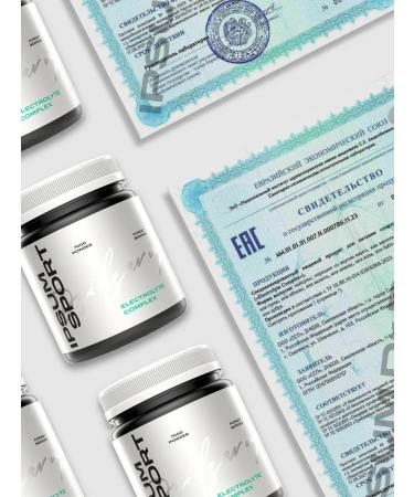 IPSUM Electrolytes complex isotonic 700 g forest berries - Buy Online on GoSupps.com