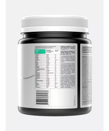 IPSUM Electrolytes complex isotonic 700 g forest berries - Buy Online on GoSupps.com