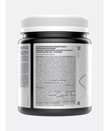 IPSUM Electrolytes complex isotonic 700 g forest berries - Buy Online on GoSupps.com