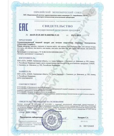 IPSUM Electrolytes complex isotonic 700 g forest berries - Buy Online on GoSupps.com