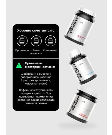 IPSUM Electrolytes complex isotonic 700 g forest berries - Buy Online on GoSupps.com