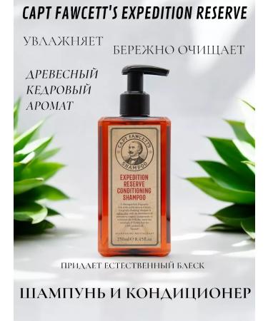 CAPTAIN FAWCETT Male Hair Men Expedition Reserve 250 ml
