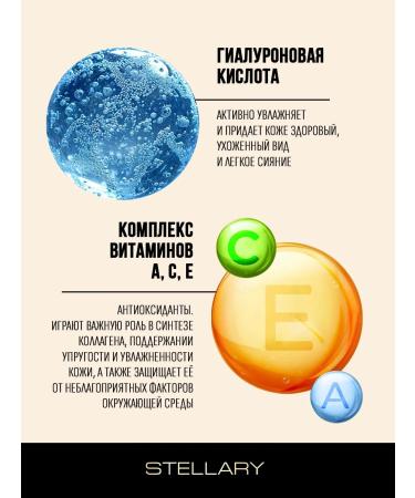 Stellary Tonal cream CC-Cream tone 304 25 ml - Buy Online on GoSupps.com