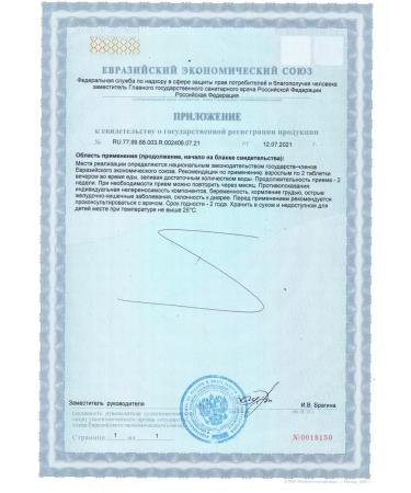 Parapharm Senna d laxative 30 tab - Buy Online on GoSupps.com