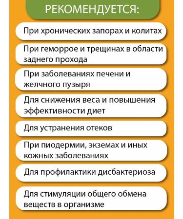 Parapharm Senna d laxative 30 tab - Buy Online on GoSupps.com