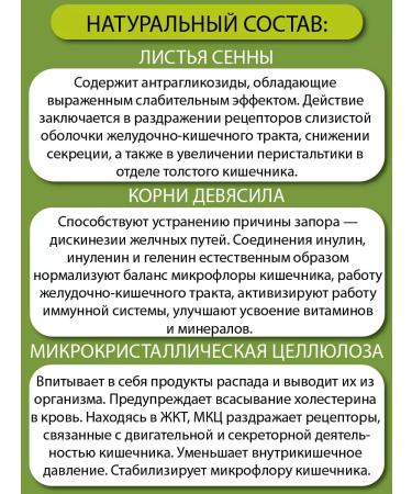 Parapharm Senna d laxative 30 tab - Buy Online on GoSupps.com