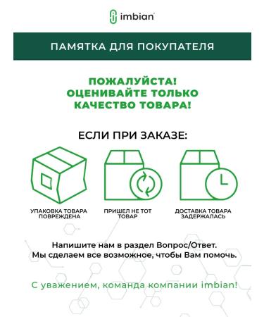 Imbian Reishi Extract mushrooms 60 capsules - Buy Online on GoSupps.com