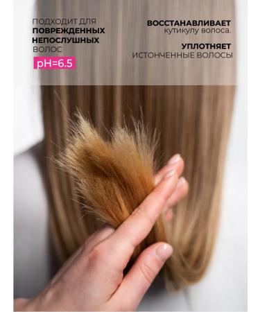 Aesthetic House Set of shampoo and balm for damaged and naughty hair - Buy Online on GoSupps.com