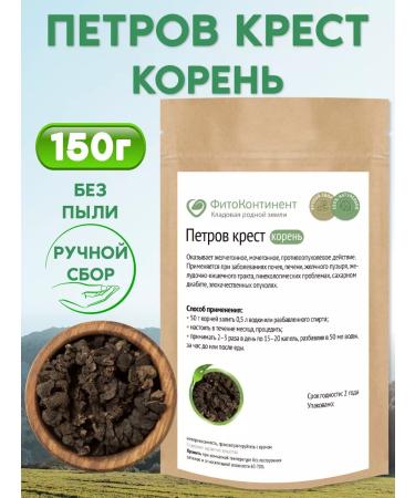FitoContinent Petrov Cross root 150 gr