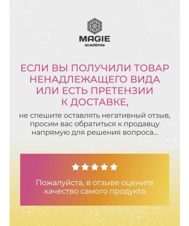 MAGIE ACADEMIE Moisturizing vitamin charge - Buy Online on GoSupps.com