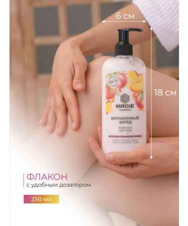 MAGIE ACADEMIE Moisturizing vitamin charge - Buy Online on GoSupps.com