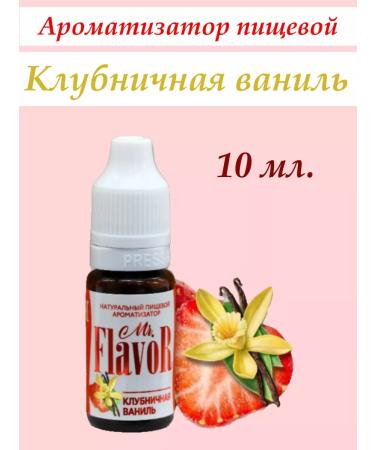 Cake&Love Food flavor Strawberry vanilla 10 ml
