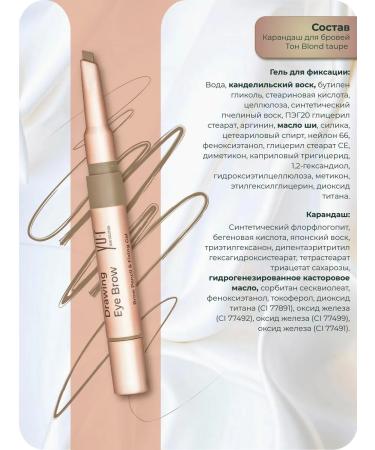 YUR Eyebrow pencil Drawing Eye Brow Blond Taupe - Buy Online on GoSupps.com