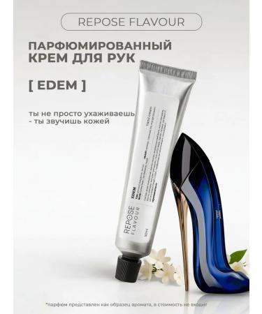 REPOSE FLAVOR Hand cream perfumed moisturizer Edem 50 ml