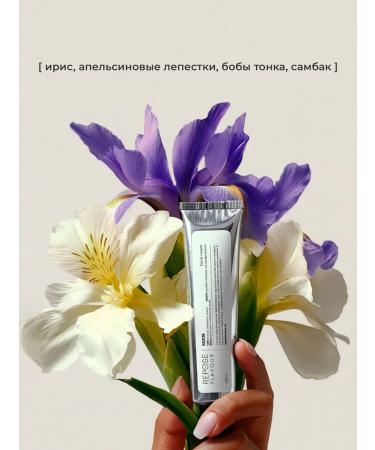 REPOSE FLAVOR Hand cream perfumed moisturizer Edem 50 ml - Buy Online on GoSupps.com