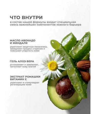 REPOSE FLAVOR Hand cream perfumed moisturizer Edem 50 ml - Buy Online on GoSupps.com