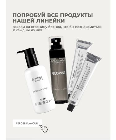 REPOSE FLAVOR Hand cream perfumed moisturizer Edem 50 ml - Buy Online on GoSupps.com