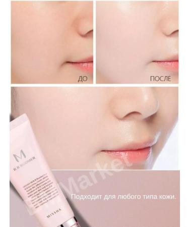 MISSHA BB BB Bb B.B Boomer 40 ml - Buy Online on GoSupps.com