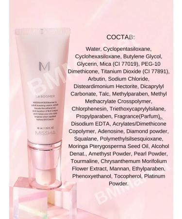 MISSHA BB BB Bb B.B Boomer 40 ml - Buy Online on GoSupps.com
