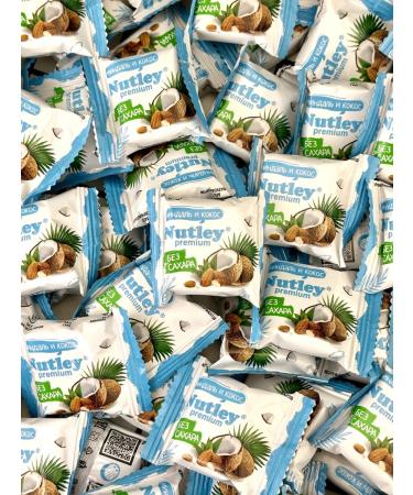 Nutley Ecoconfets Premium almonds - Coscosa 1 kg - Buy Online on GoSupps.com