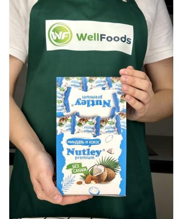 Nutley Ecoconfets Premium almonds - Coscosa 1 kg - Buy Online on GoSupps.com