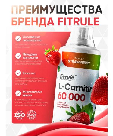 Fitrule Nutrition Fitrule L-Carnitine 60 000 Concentrate 500ML strawberries - Buy Online on GoSupps.com