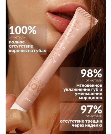 SelfLoveMedical Lip scrub exfoliating moisturizing - Buy Online on GoSupps.com