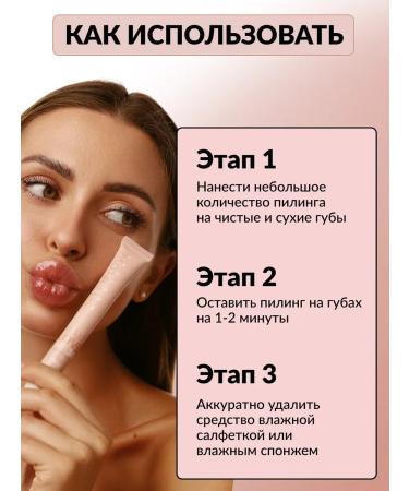 SelfLoveMedical Lip scrub exfoliating moisturizing - Buy Online on GoSupps.com