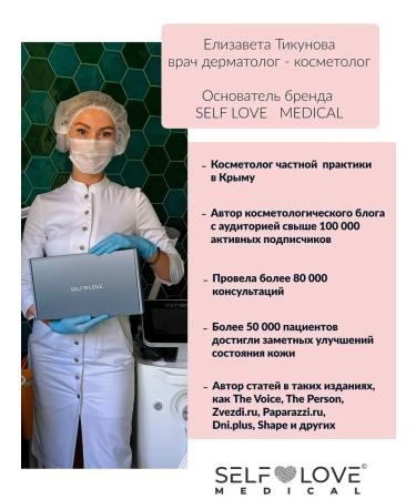 SelfLoveMedical Lip scrub exfoliating moisturizing - Buy Online on GoSupps.com