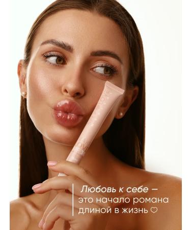 SelfLoveMedical Lip balm oil shine with SPF - Buy Online on GoSupps.com
