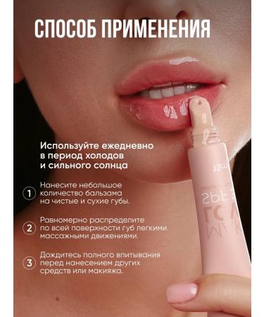 SelfLoveMedical Lip balm oil shine with SPF - Buy Online on GoSupps.com