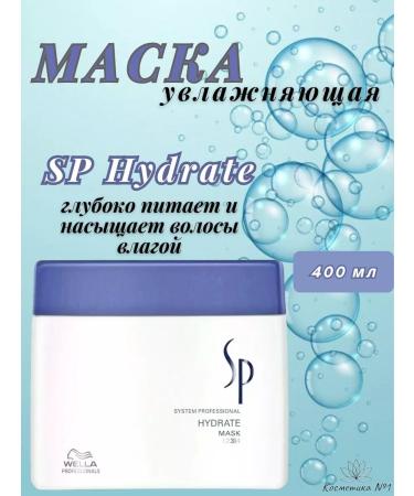 WELLA PROFESSIONALS SP Hydrate Mask moisturizer for dry hair 400 ml - Buy Online on GoSupps.com